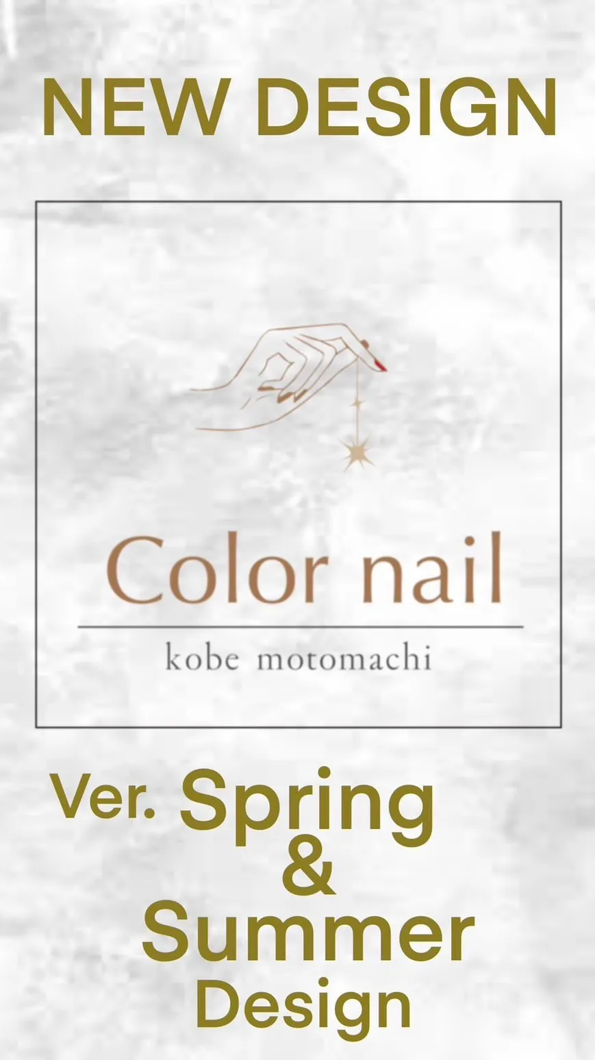 【 〜 Flower  nail 〜 】